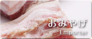 販売